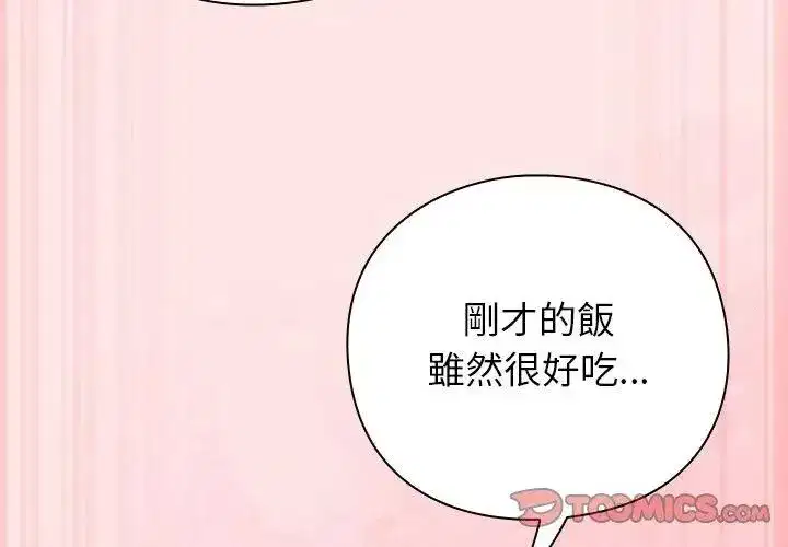 第118話
