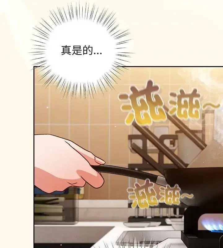 第118話