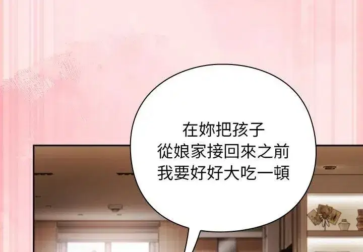 第118話