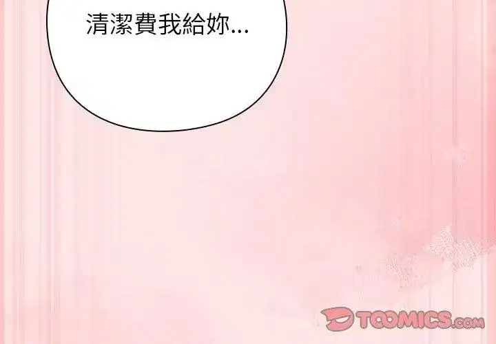 第118話