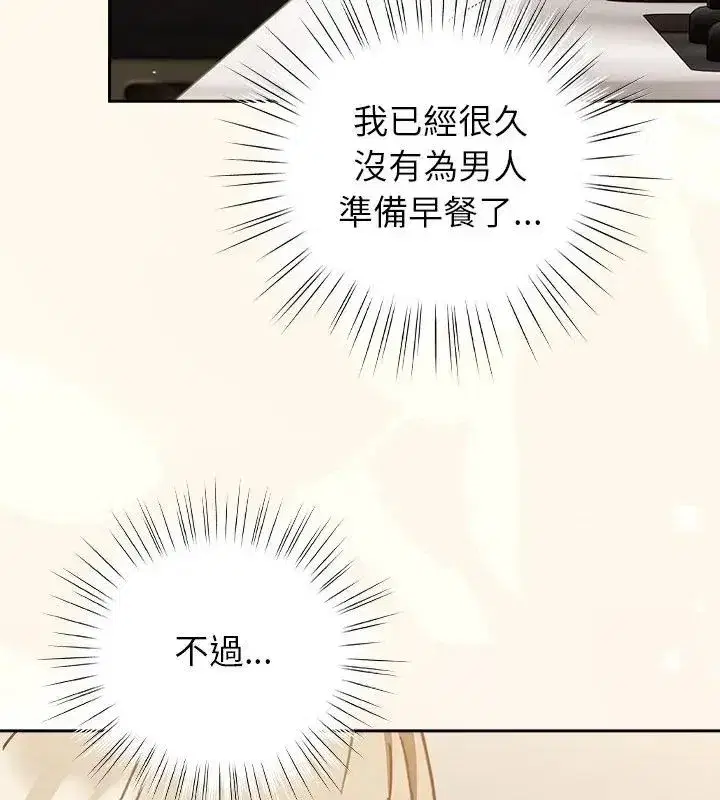 第118話