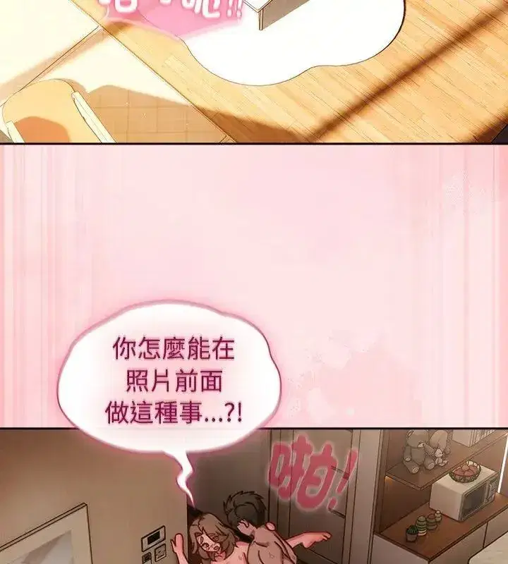 第118話