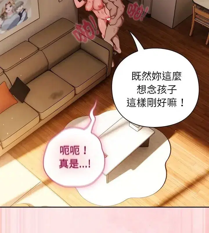 第118話