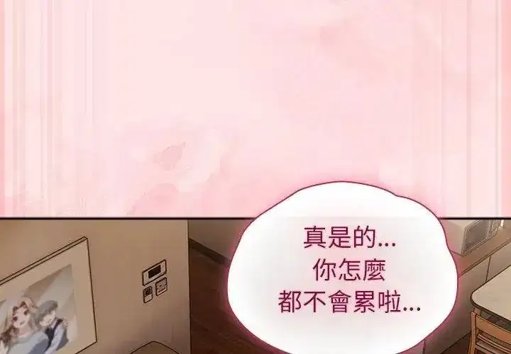 第118話