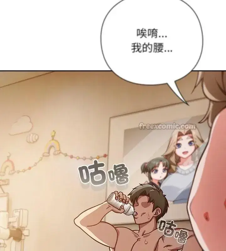 第118話