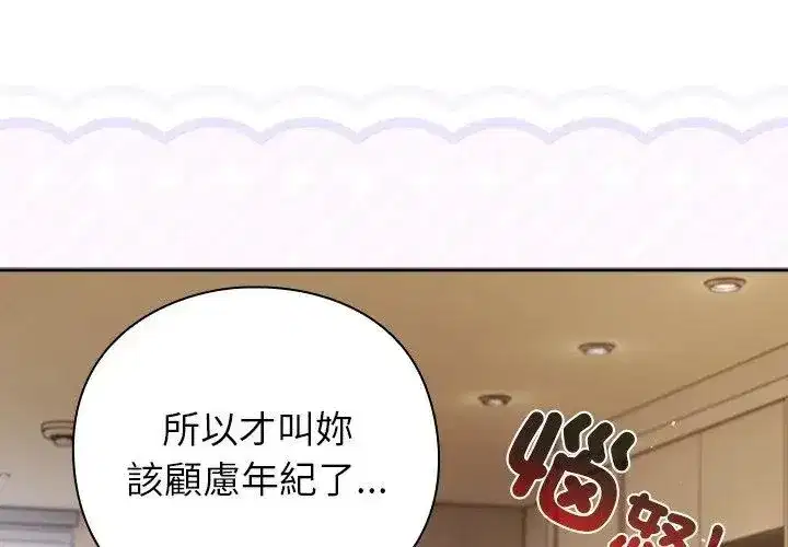 第118話