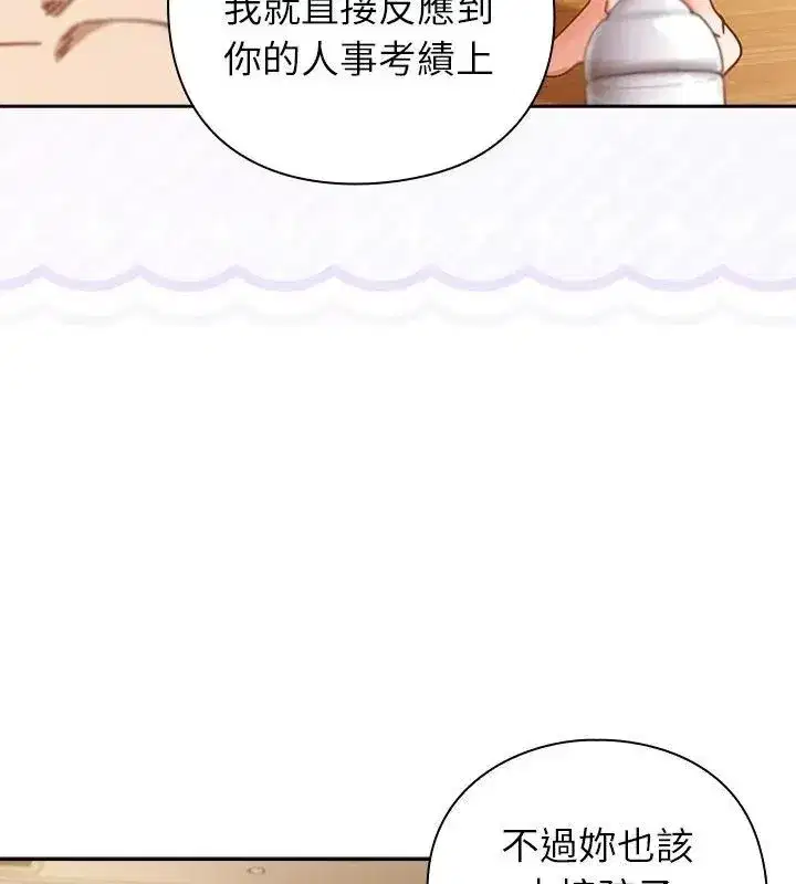 第118話