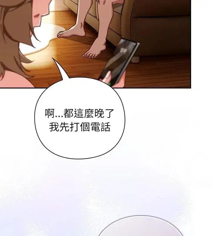 第118話