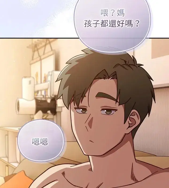 第118話