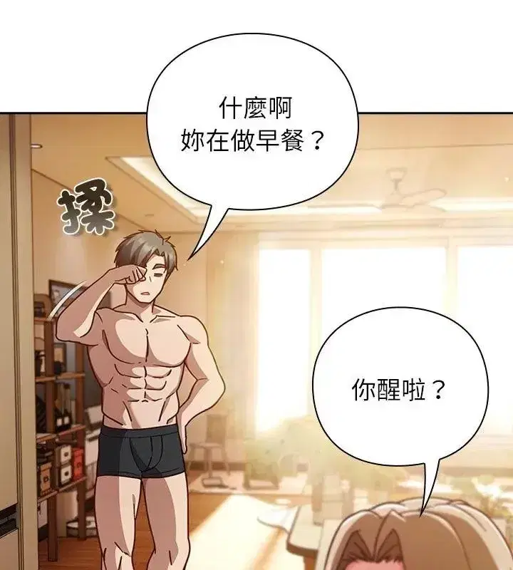 第118話