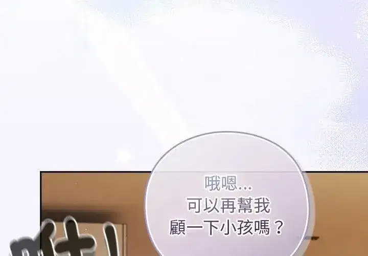 第118話