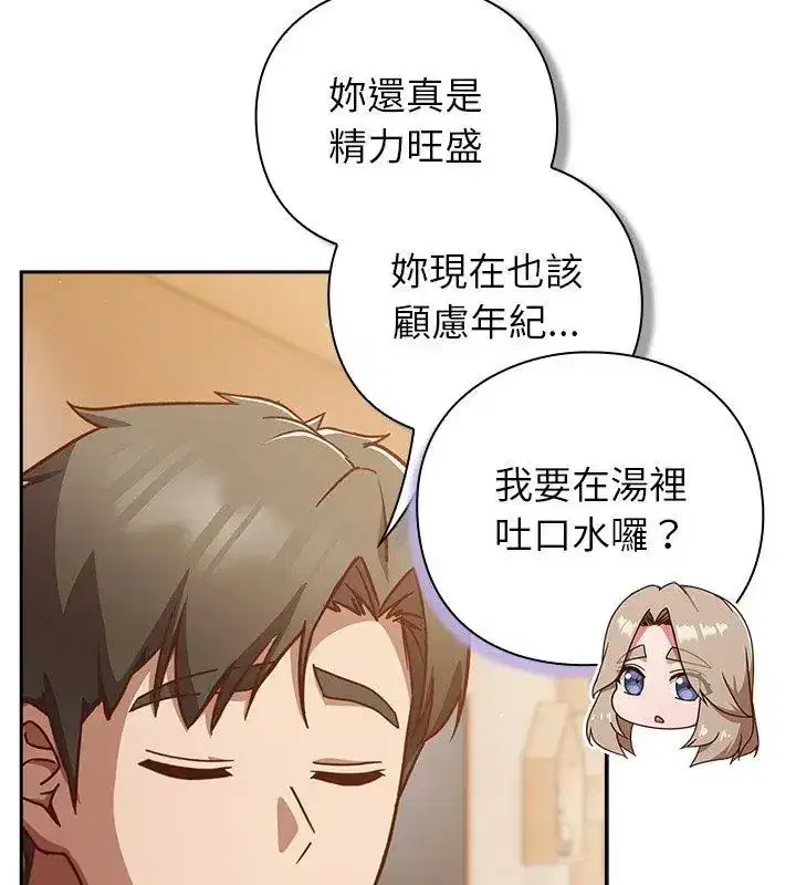 第118話