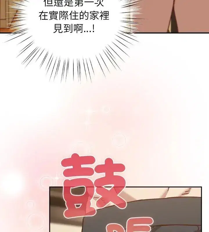 第118話