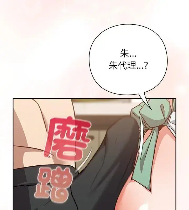 第118話