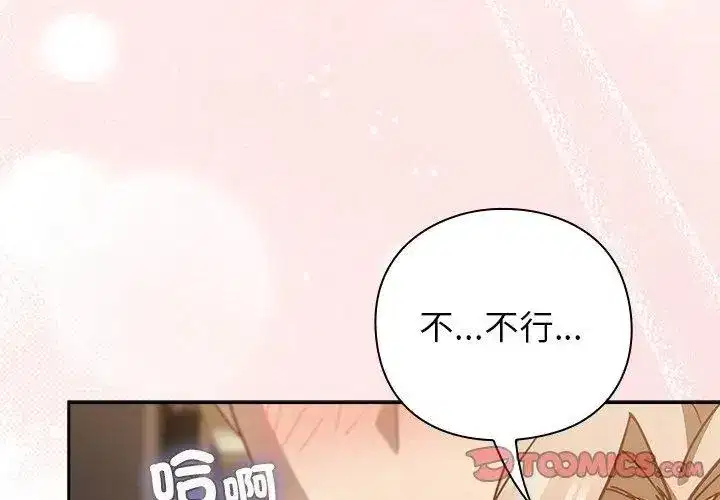 第118話