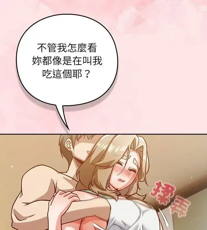 第118話