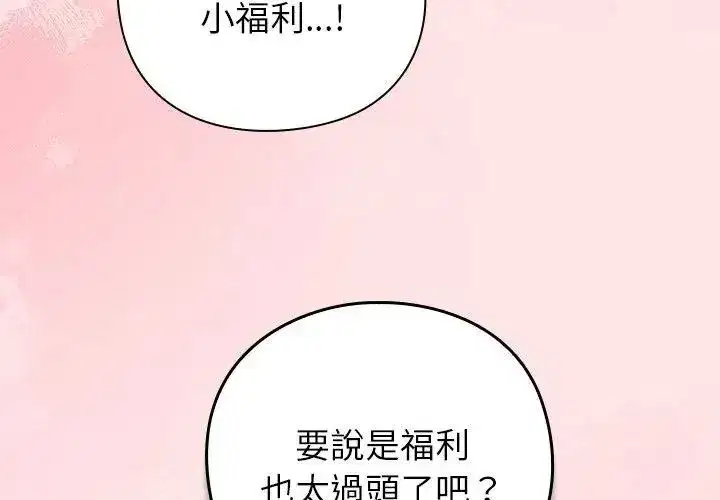 第118話