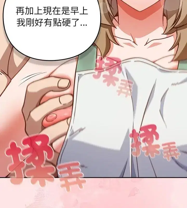 第118話