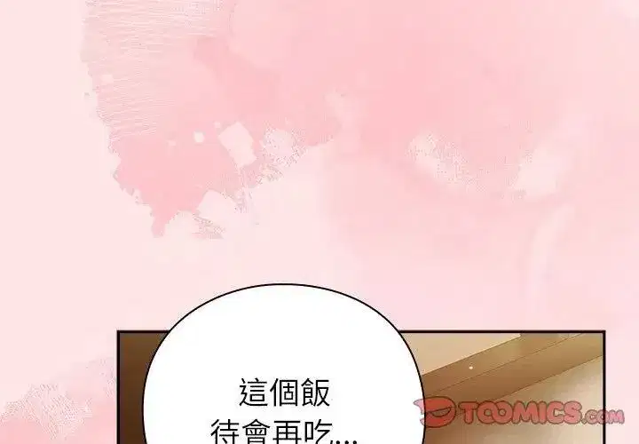 第118話