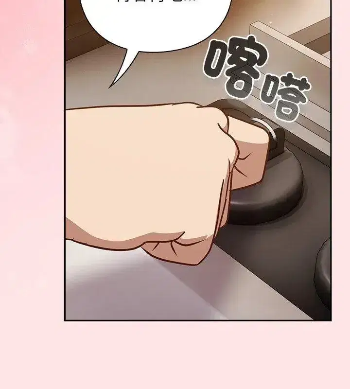 第118話