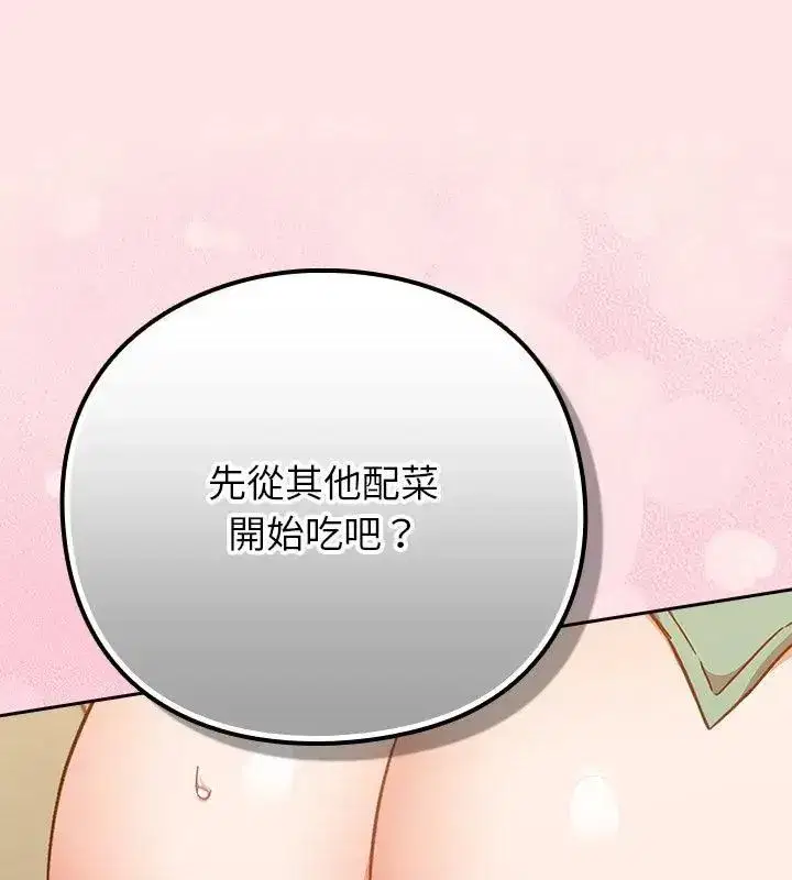 第118話