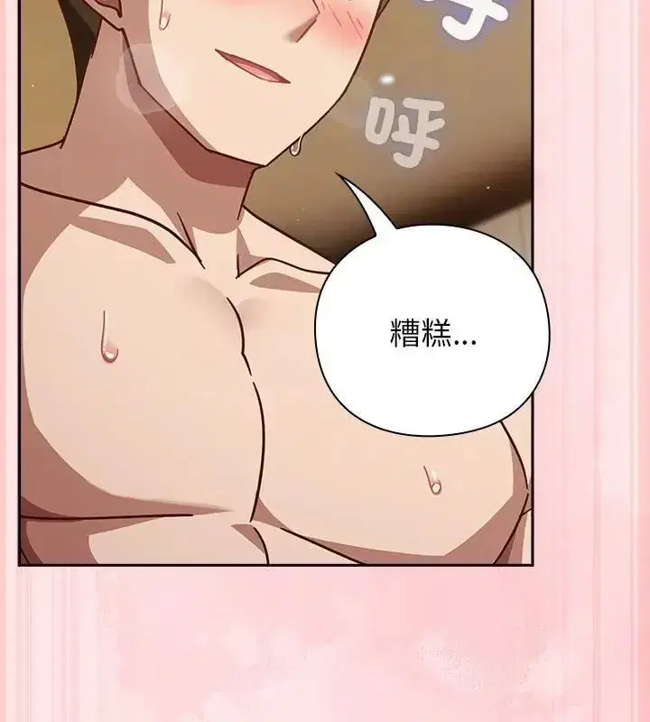 第118話