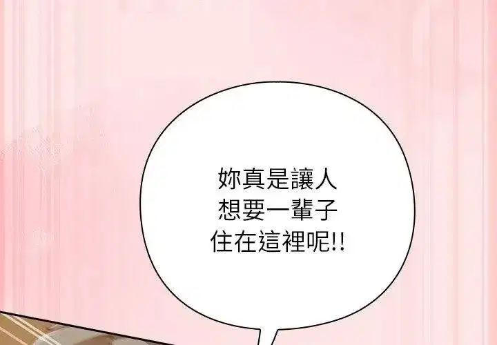 第118話