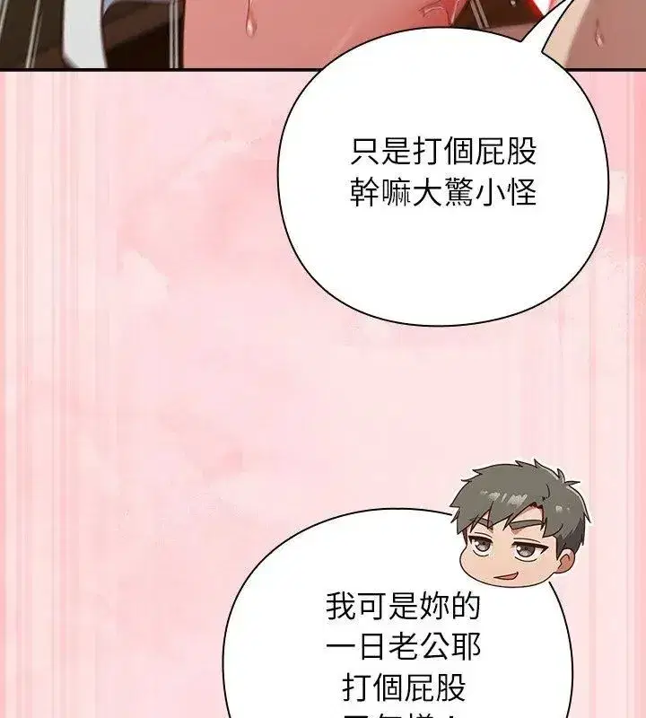 第118話