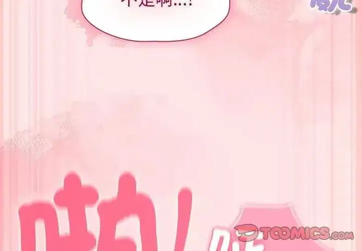 第118話