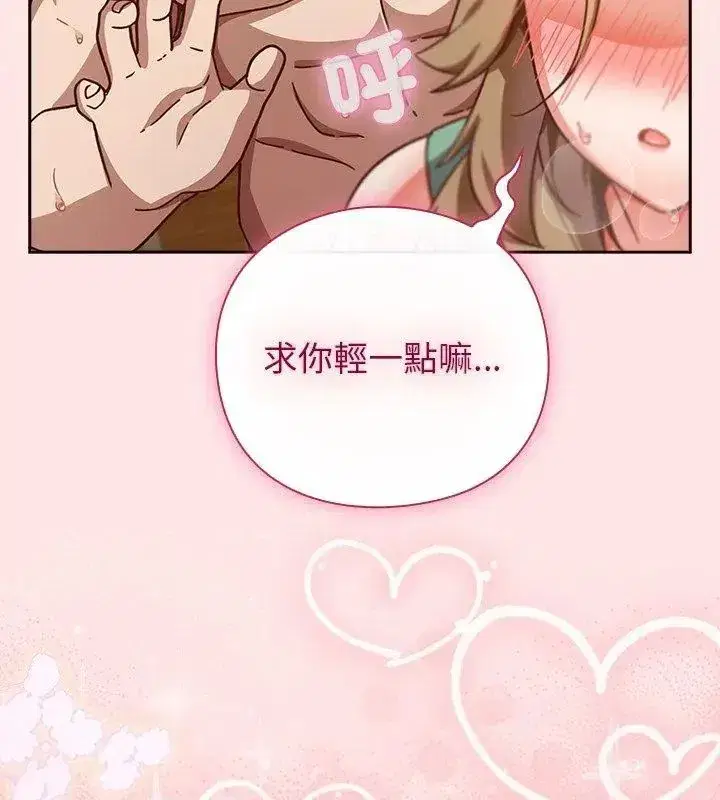第118話