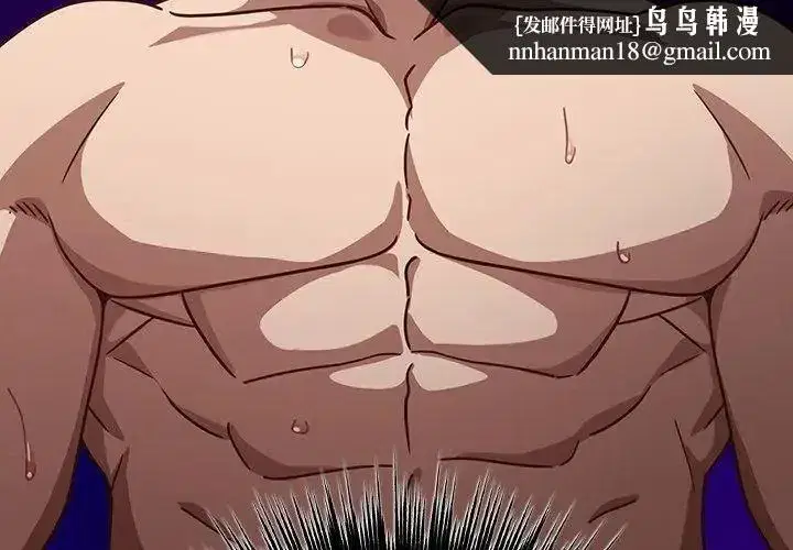 第118話