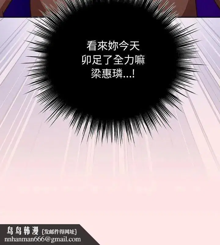 第118話