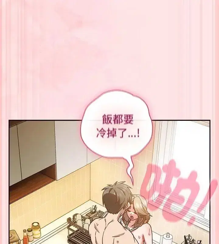 第118話