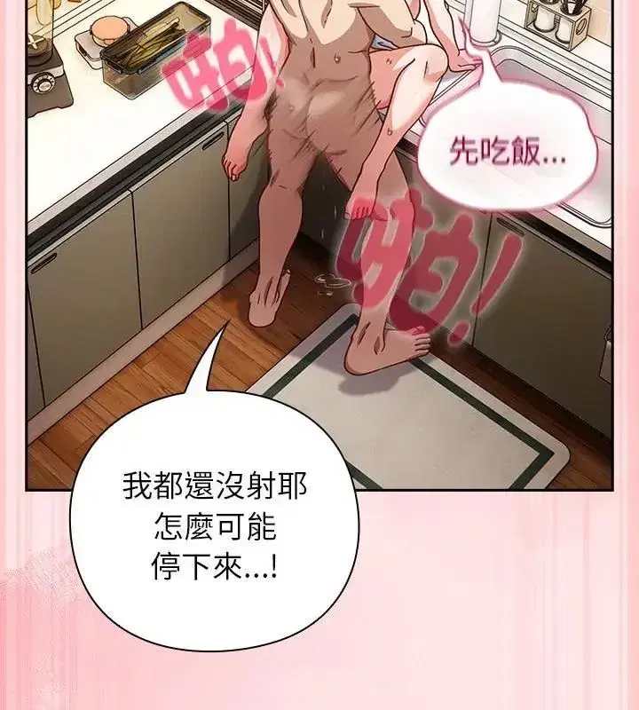 第118話