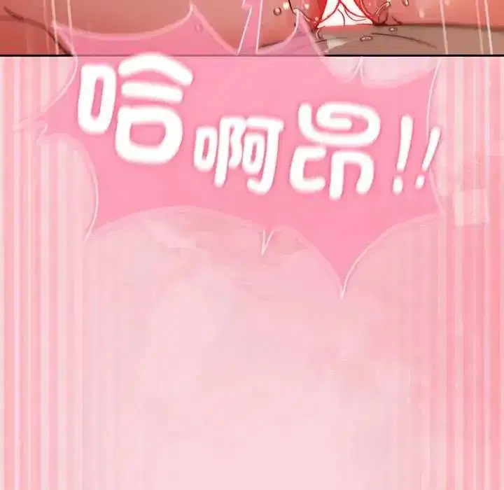 第119話