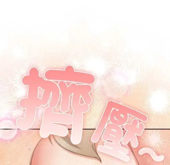 第119話