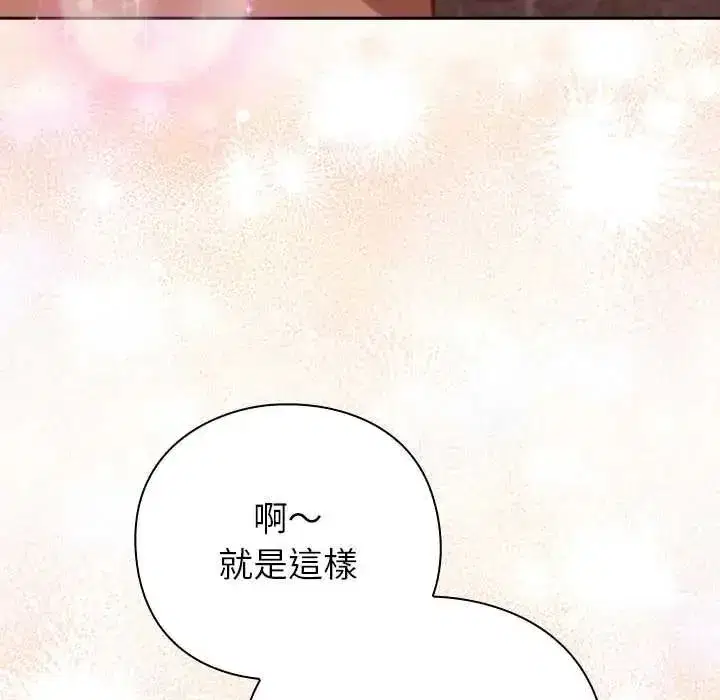 第119話