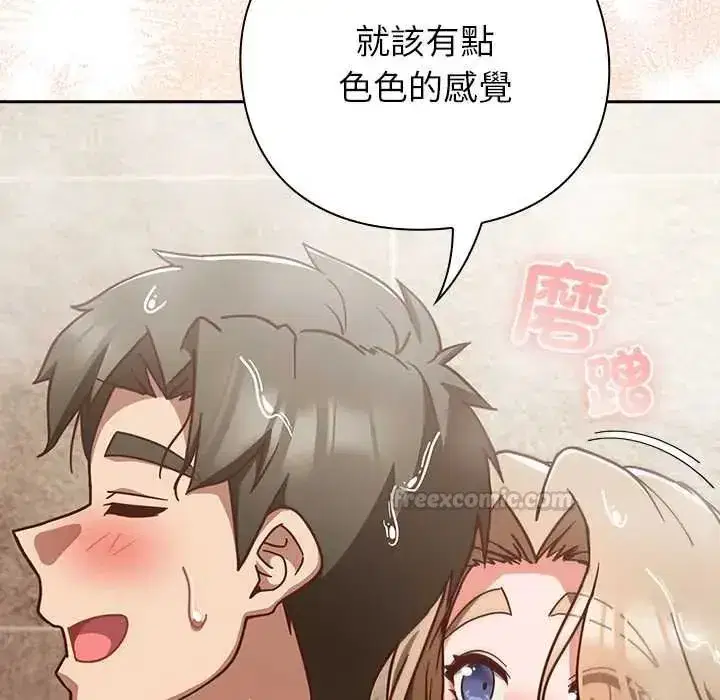 第119話