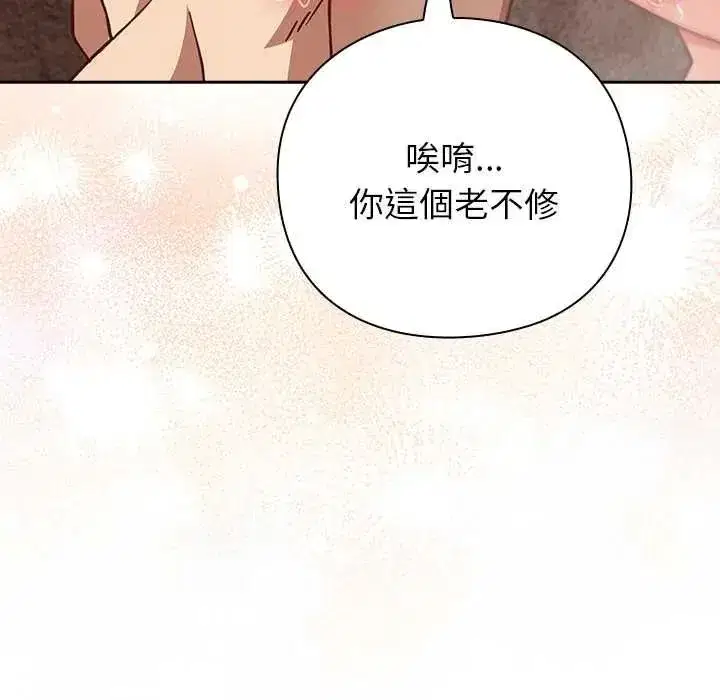 第119話