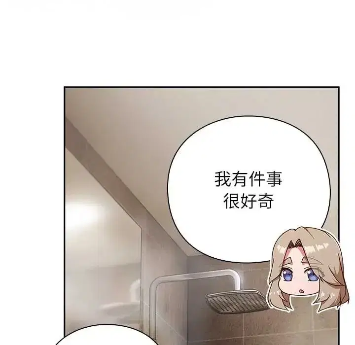 第119話