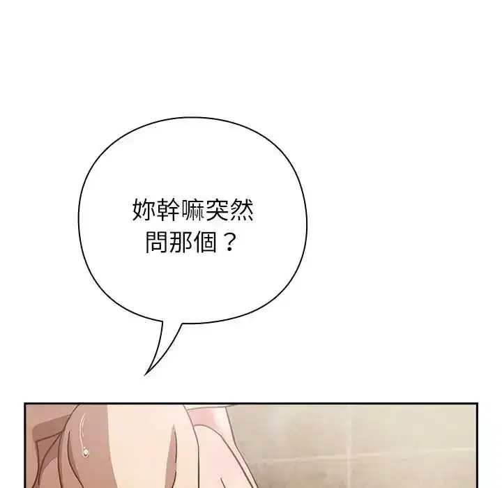 第119話