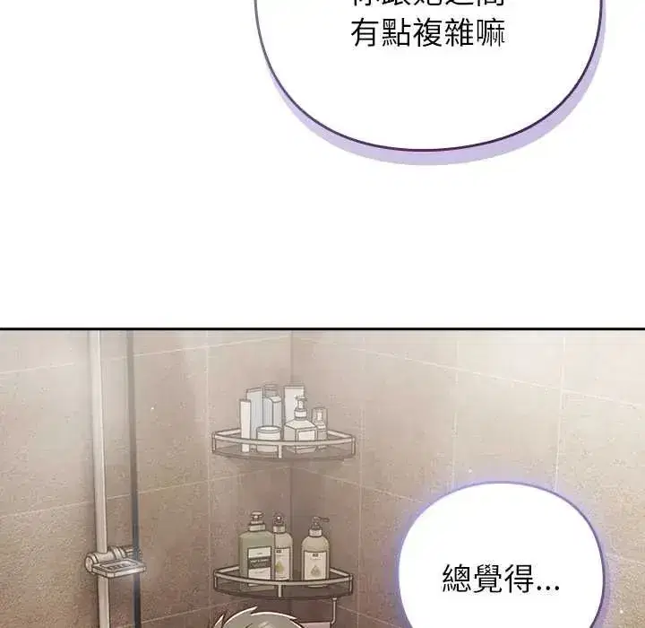 第119話