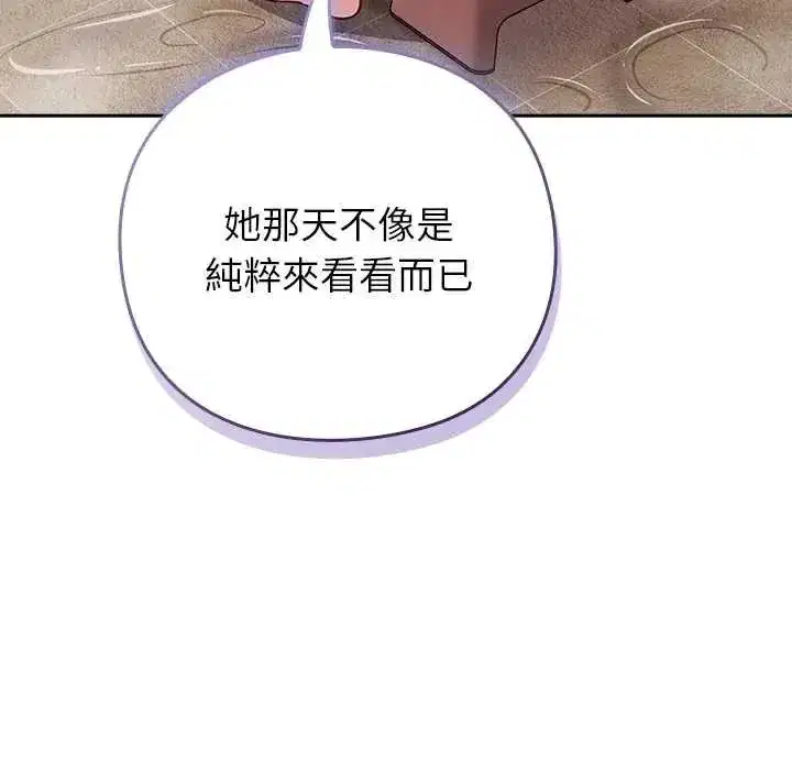 第119話
