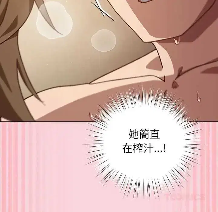 第119話
