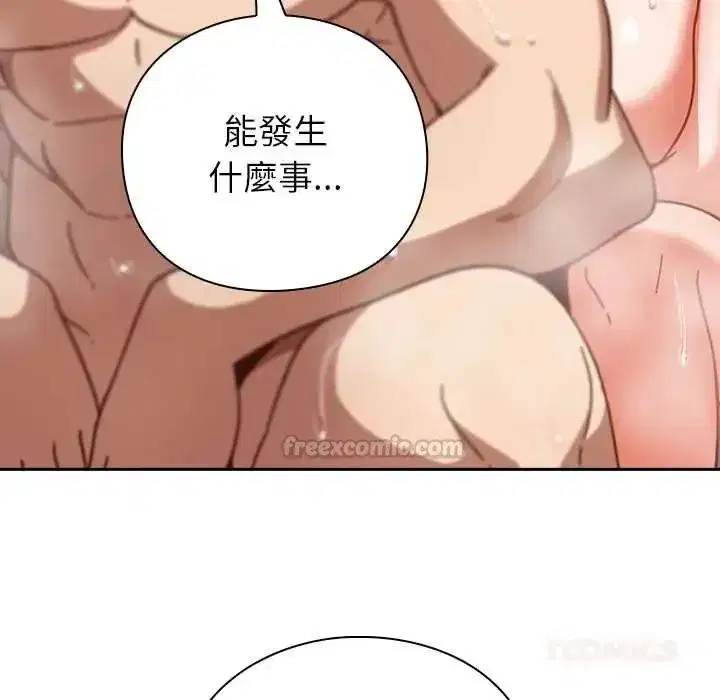 第119話