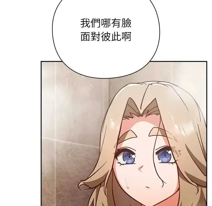 第119話
