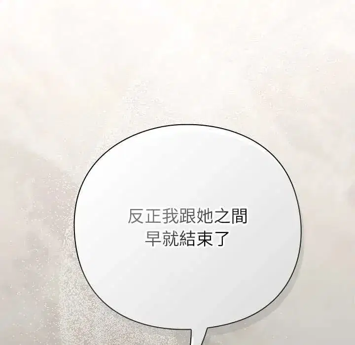 第119話
