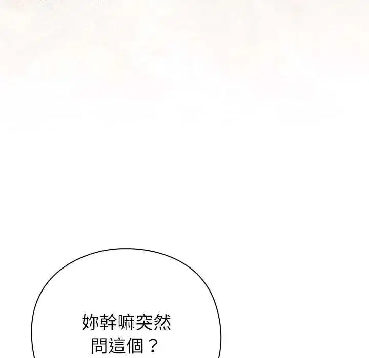 第119話