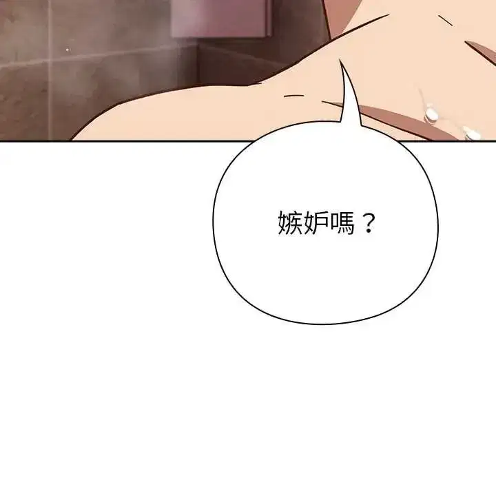 第119話