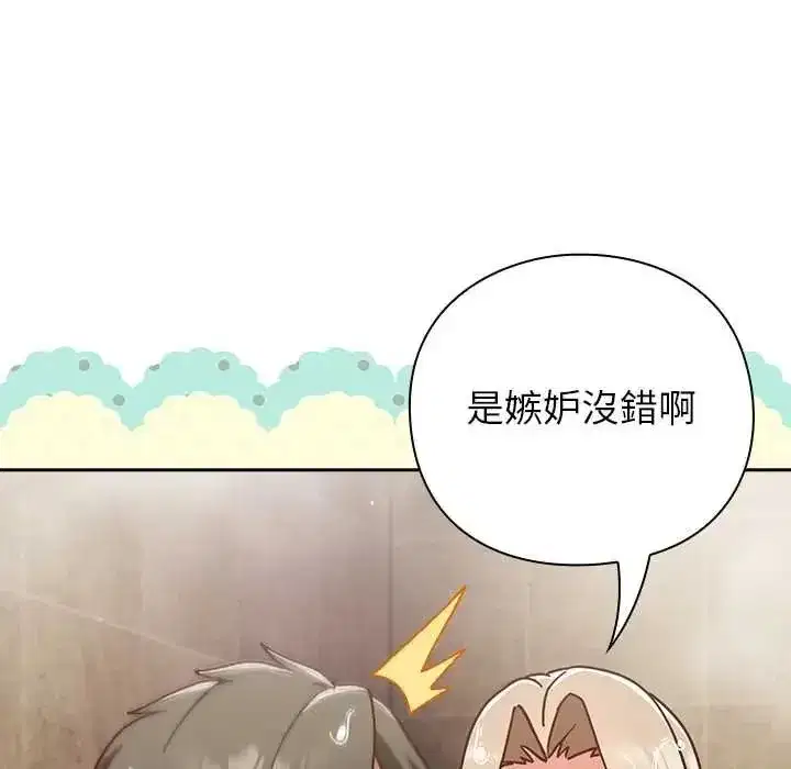 第119話